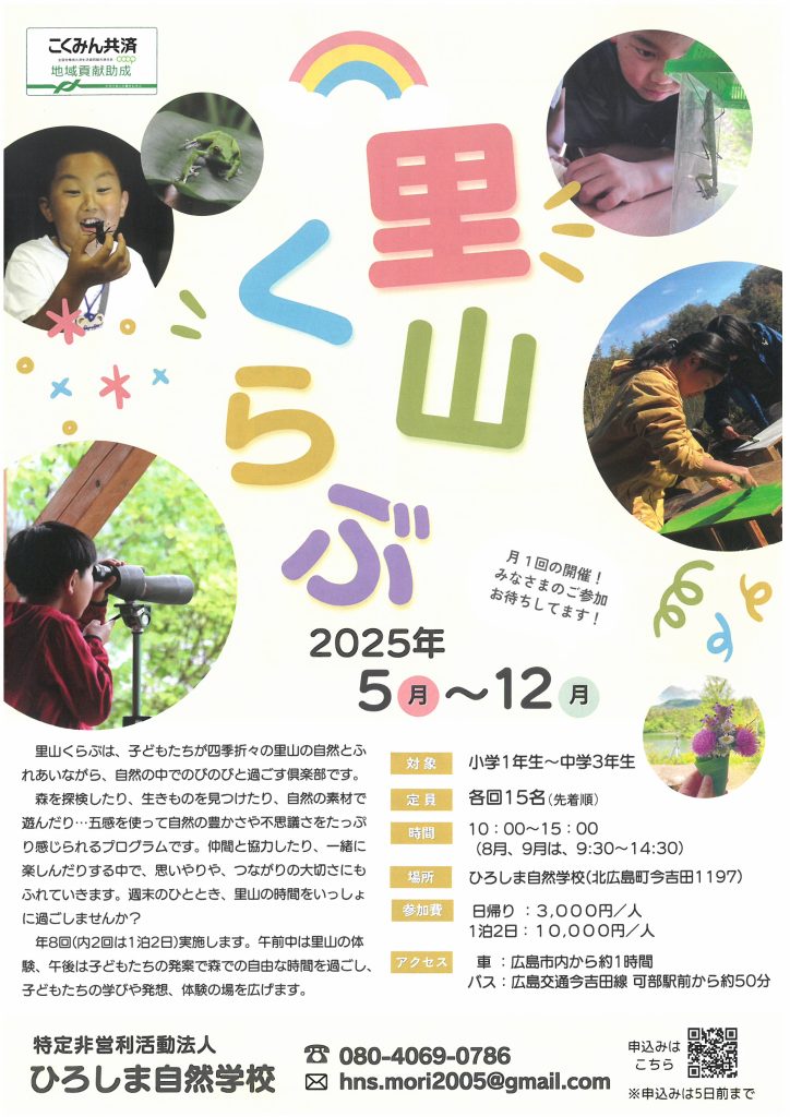 https://epo-cg.jp/epo/wp-content/uploads/2025/05/SKM_C45825051917030.pdf